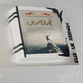 Cakes.com.pk Default