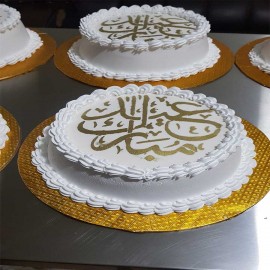 eid-cake-c.jpg